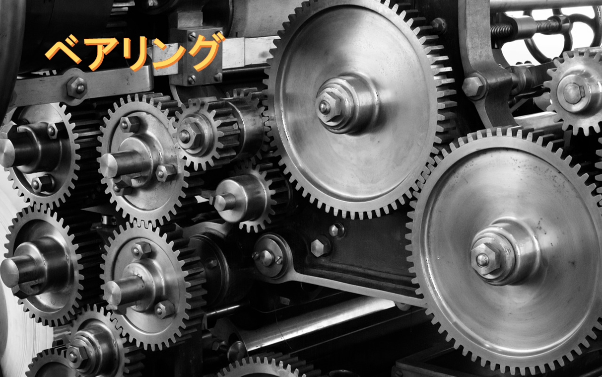 取り扱い商品について1