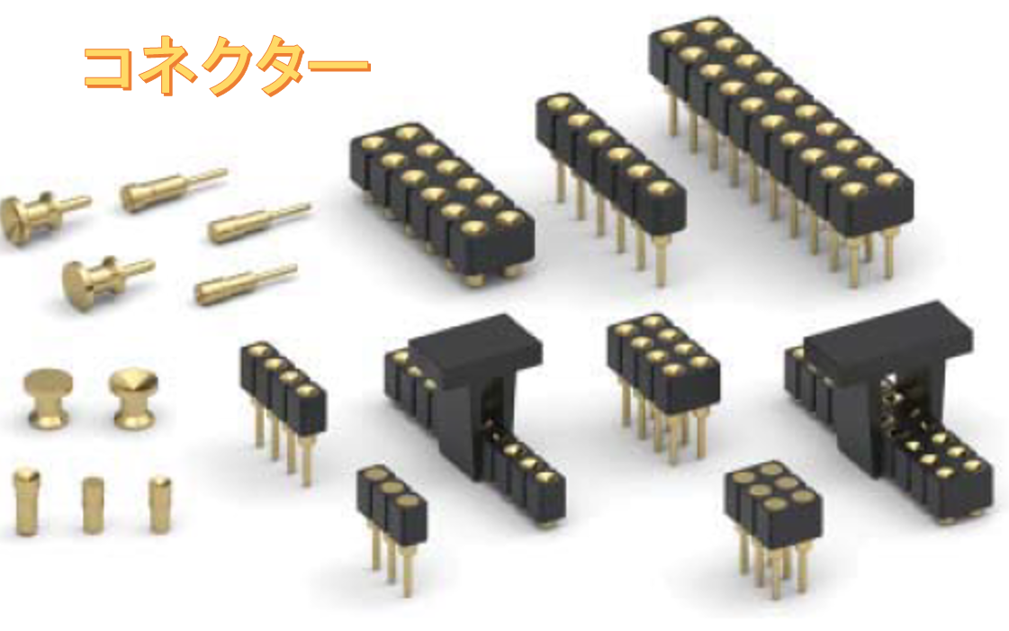 取り扱い商品について2