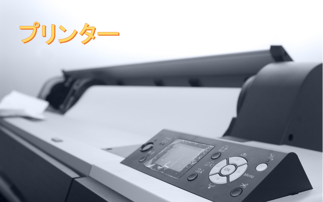 取り扱い商品について5