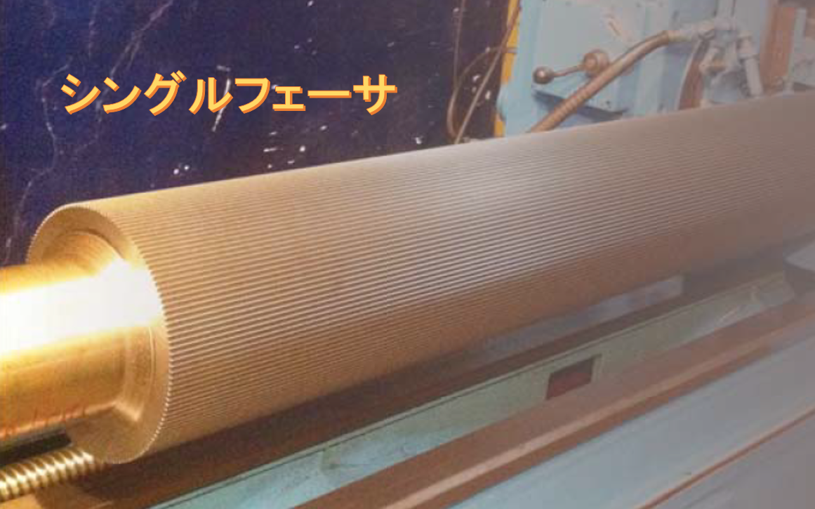 取り扱い商品について3