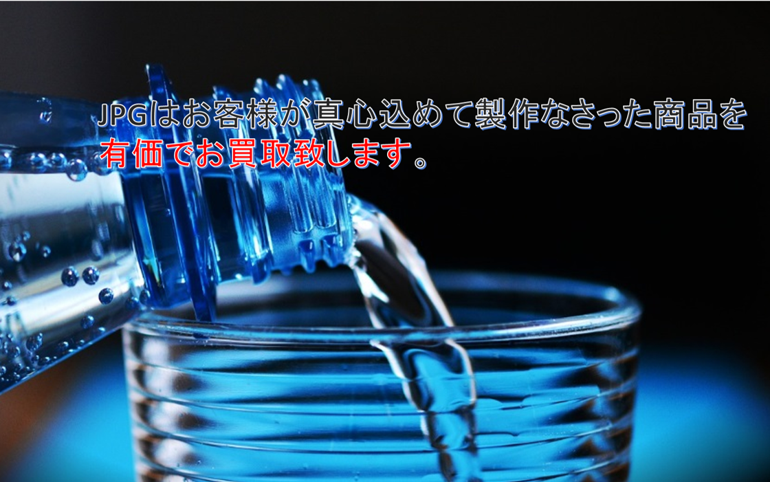 リユース・リサイクル1