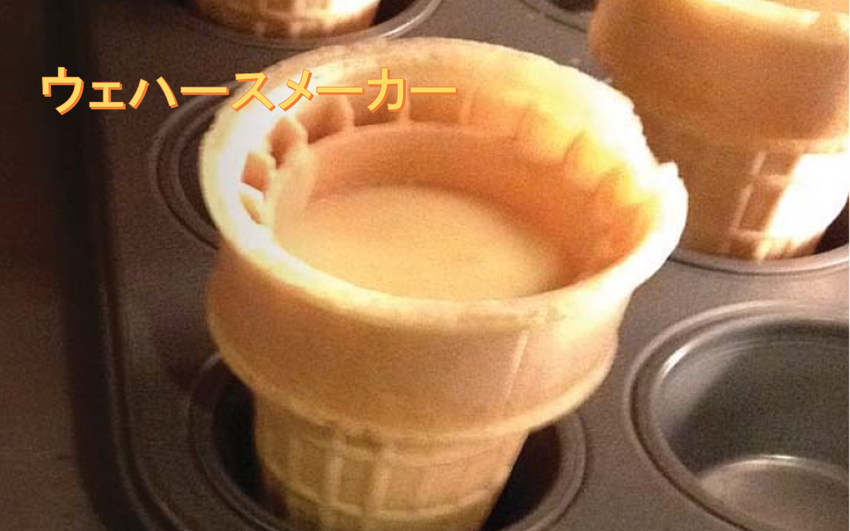 取り扱い商品について4